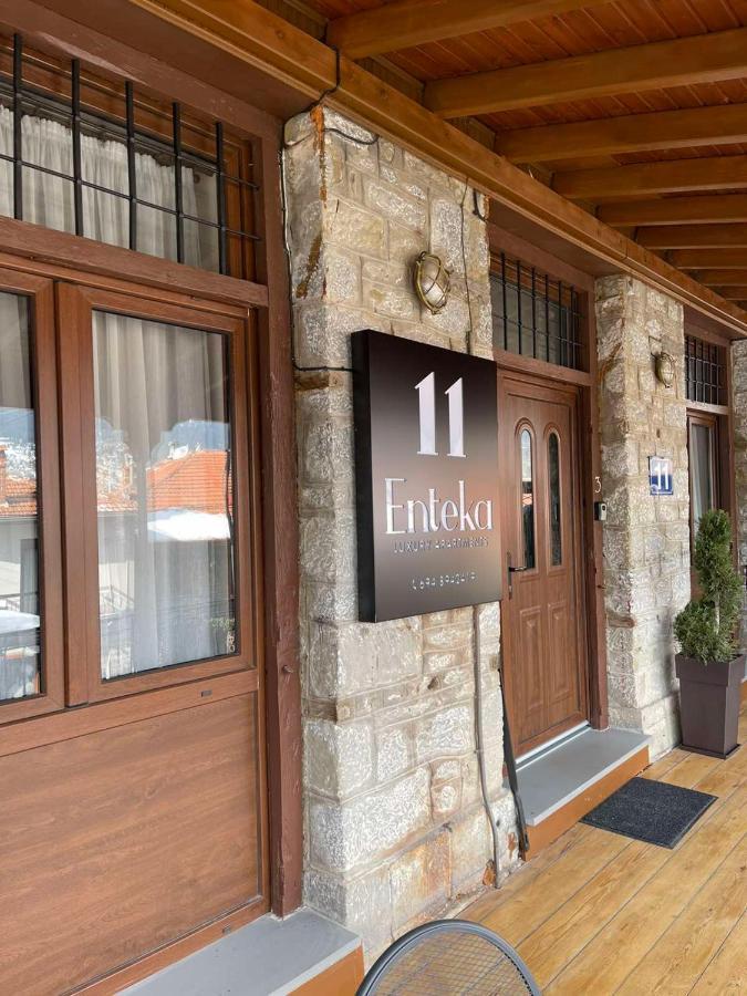 11 Luxury Apartments Mécovo Kültér fotó